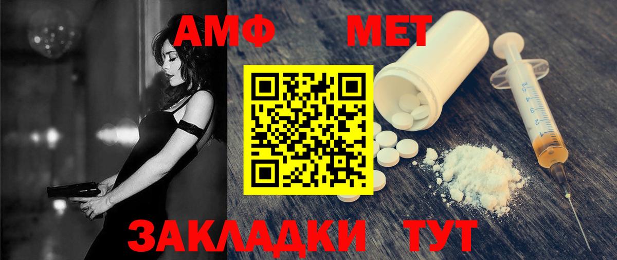 АМФЕТАМИН 97%  MEGA   Amphetamine  Кубинка  Вход с VPN 