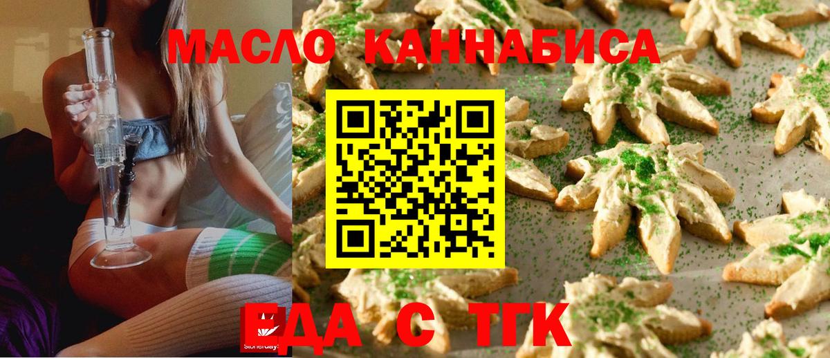 Canna-Cookies марихуана  Вход с VPN  Кубинка 