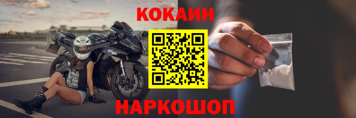КОКАИН 99% Кубинка