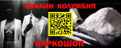 мефедрон Бугуруслан