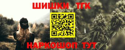 мефедрон Бугуруслан