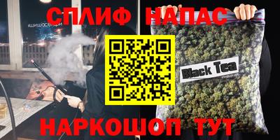 дурь Будённовск