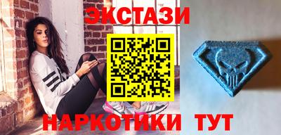 МДМА Бузулук