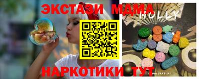 МДМА Бузулук