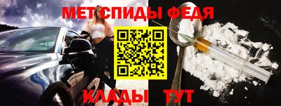 мефедрон Бугуруслан