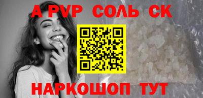 дурь Будённовск