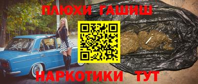 мефедрон Бугуруслан