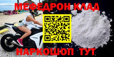 МДМА Бузулук