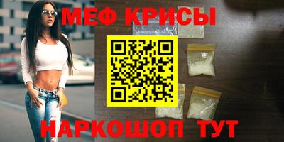 МДМА Бузулук