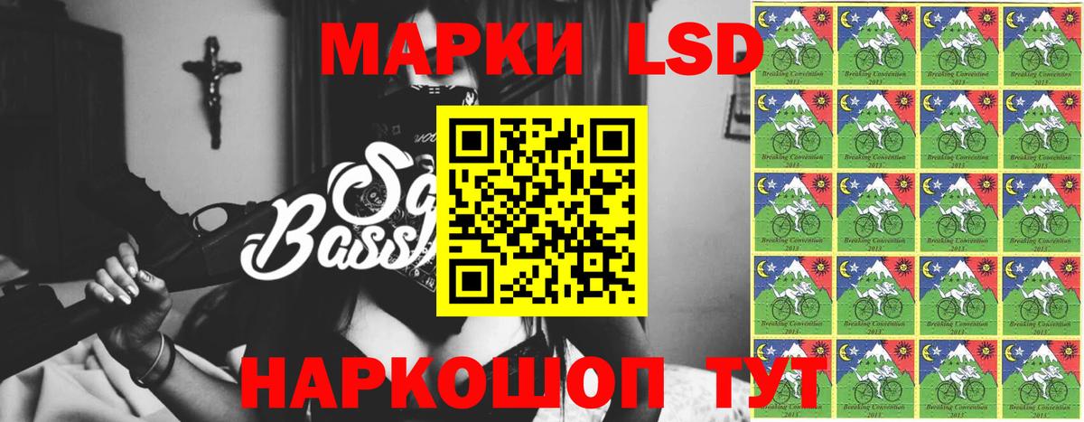ЛСД экстази кислота Кубинка