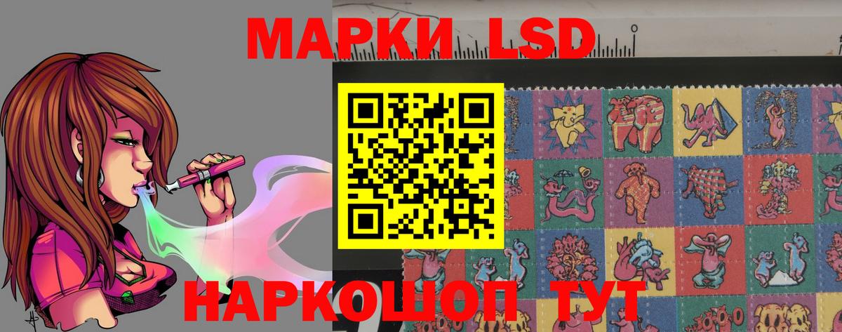 Лсд 25 экстази кислота  Вход с VPN  Кубинка  LSD-25 экстази кислота 