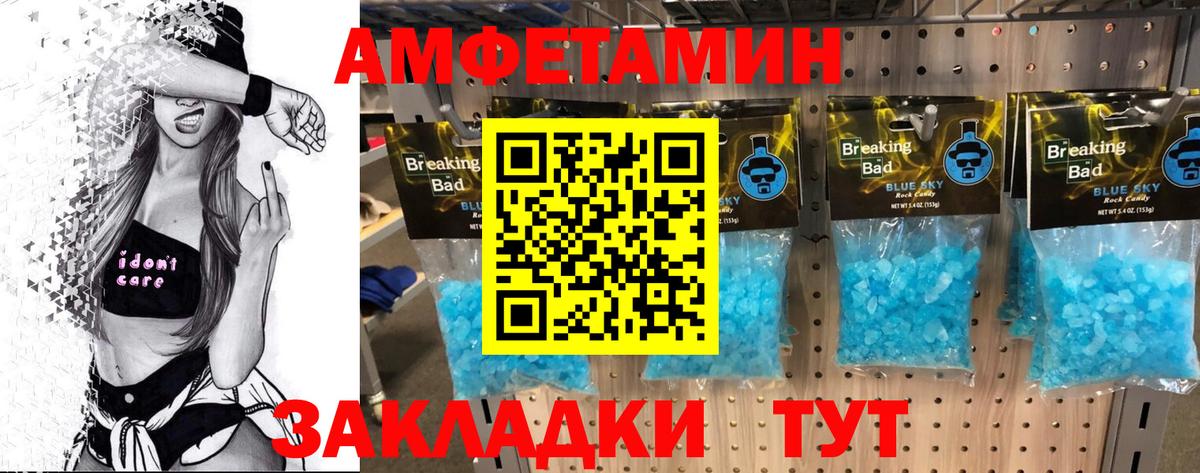Кубинка  МЕТАМФЕТАМИН кристалл  МЕТАМФЕТАМИН кристалл  Вход с VPN 