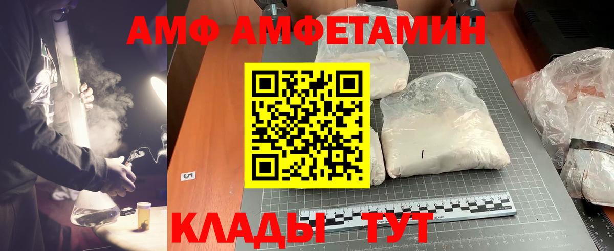 МЕТАМФЕТАМИН кристалл Кубинка