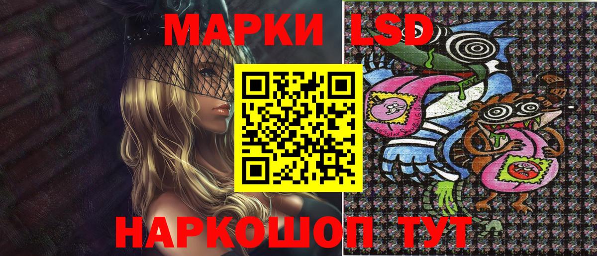 Марки 25I-NBOMe 1,5мг  Марки N-bome  Кубинка  Вход с VPN  Марки 25I-NBOMe 1,5мг 