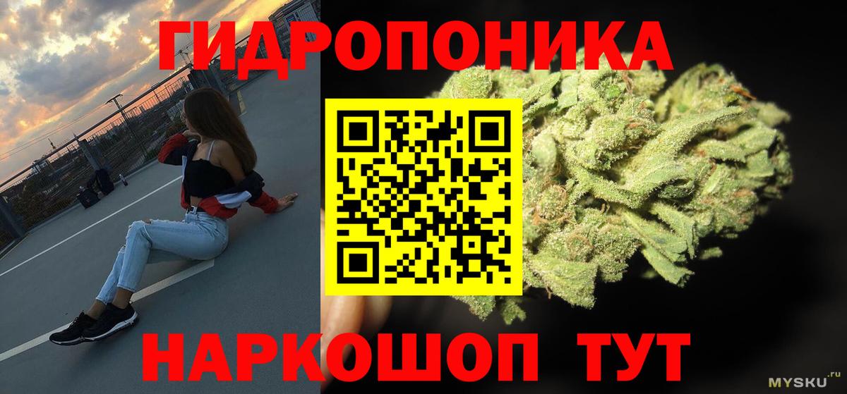 Шишки марихуана AK-47 Кубинка